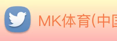 MK体育(中国)官方网站 - MK SPORTS logo